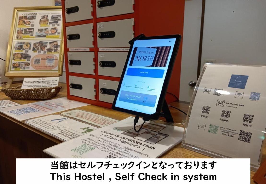 Hostel Samurise North Fujikawaguchiko Bagian luar foto